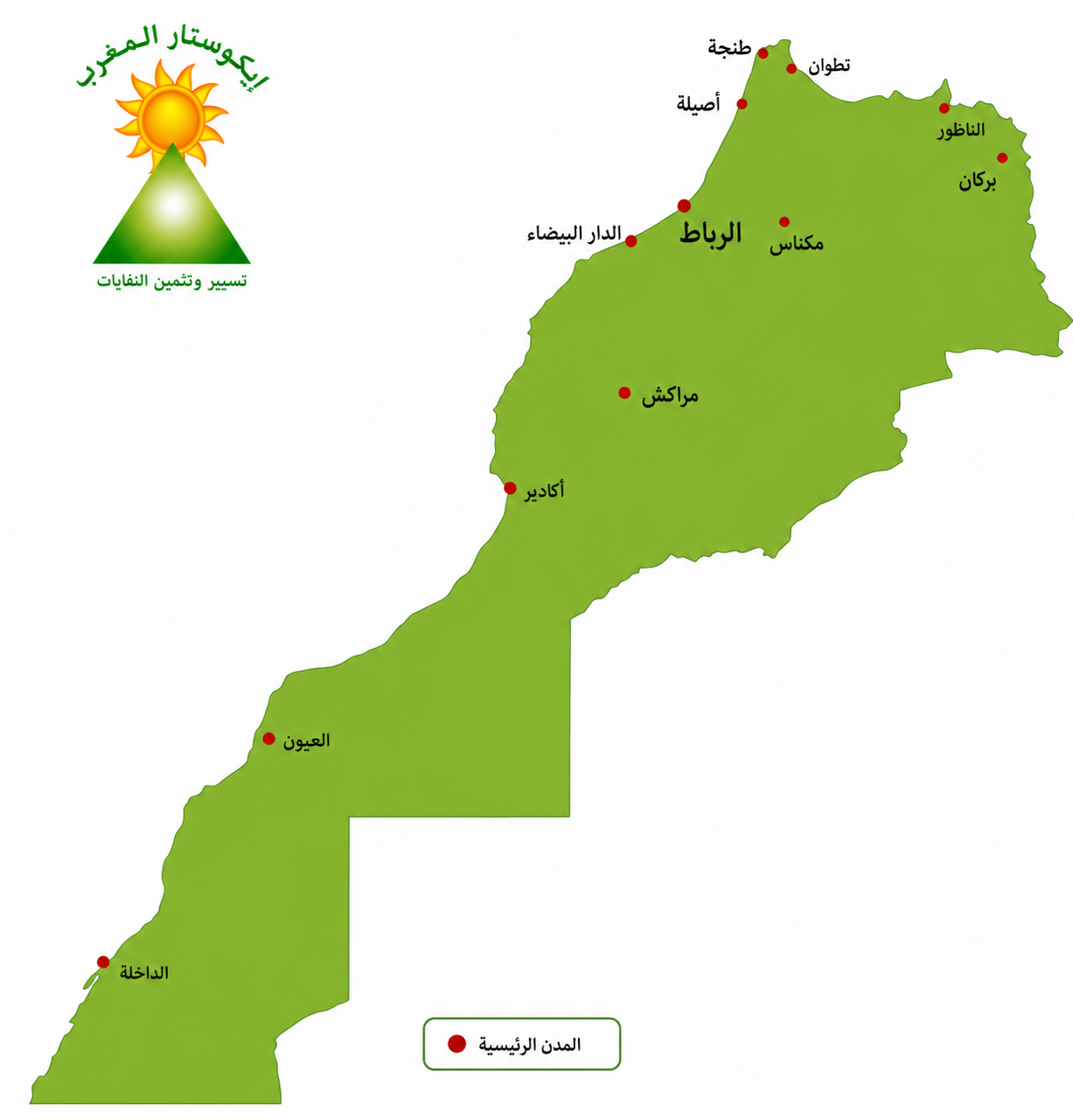 خريطة مستودعات ومناطق جمع إيكوستار المغرب
